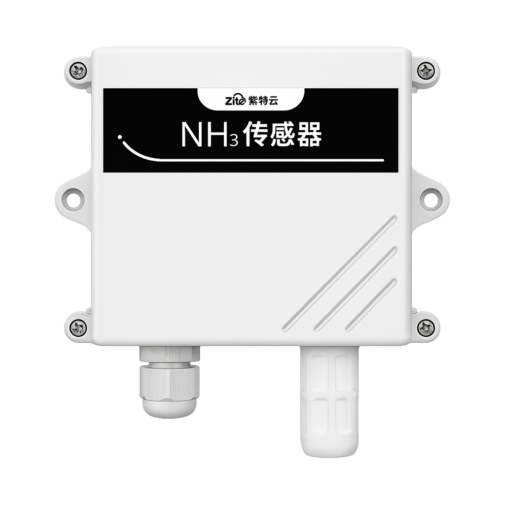 氨气传感器